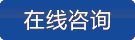 在線咨詢(xún)多彩水包水 多彩理石漆產(chǎn)品